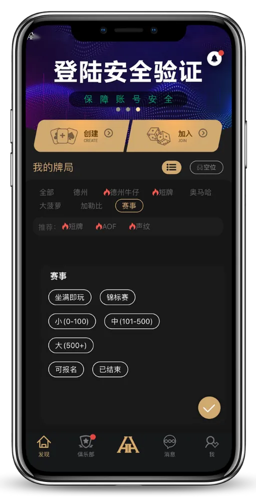 HHpoker官方网址下载